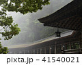 金毘羅　雨b 41540021