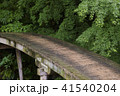橋 41540204