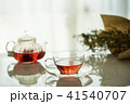 ハーブティー 41540707