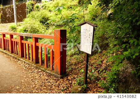 女坂の七不思議 無明橋 女坂の七不思議 無明橋 41543082