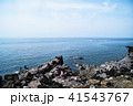 海 岩 石 41543767