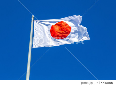 Flag of Japan waving in the wind against the sky 41548006