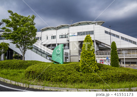 愛知県 豊田市 八草駅 愛知県 豊田市 八草駅 41551173