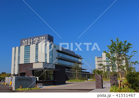 【愛媛県今治市】 岡山理科大学 獣医学部 【愛媛県今治市】 岡山理科大学 獣医学部 41551467