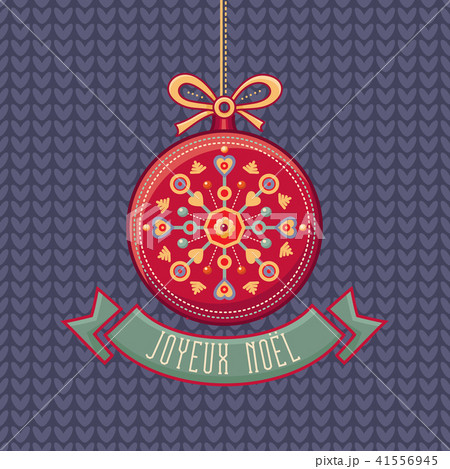 Christmas Greeting Card. Ornament decorate. 41556945