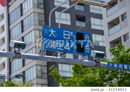 交通情報 交通情報 41559052
