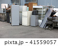 粗大ごみ 41559057