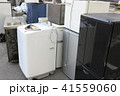 粗大ごみ 41559060