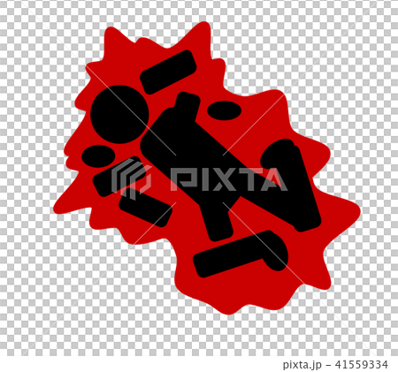 バラバラ遺体 バラバラ遺体 41559334