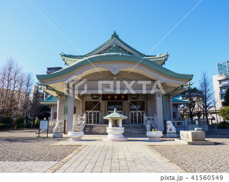 東京都慰霊堂 東京都慰霊堂 41560549