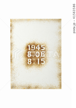 原爆の日 広島 1945 8.06 8:15 原爆の日 広島 1945 8.06 8:15 41563586