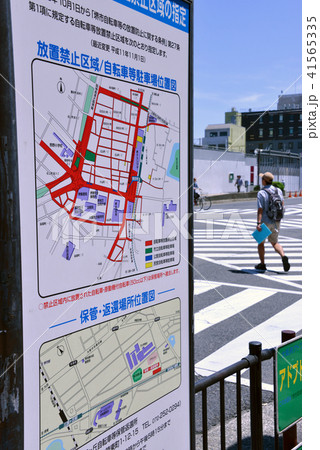 放置禁止区域 放置禁止区域 41565335