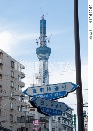 建設中の東京スカイツリー 平成22年 建設中の東京スカイツリー 平成22年 41569260