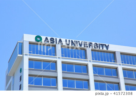 亜細亜大学 武蔵野市 亜細亜大学 武蔵野市 41572308