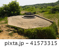 Tobruk Stand -machine gun position at omaha  Beach 41573315