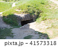 Remains of a destroyed german Bunker Omaha Beach 41573318
