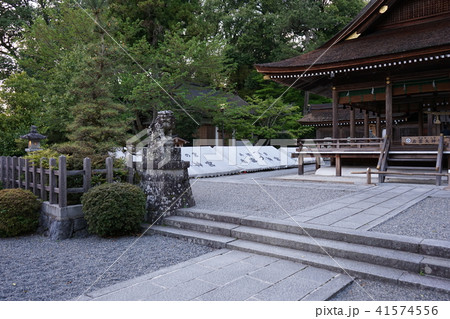 京都亀岡 出雲大神宮-26 京都亀岡 出雲大神宮-26 41574556