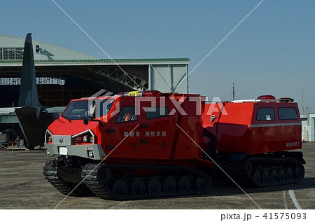 レッドサラマンダー レッドサラマンダー 41575093