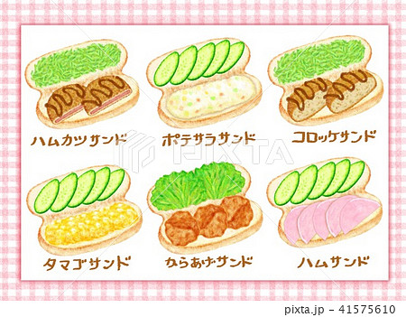 お惣菜コッペパン色々のイラスト素材 お惣菜コッペパン色々のイラスト素材