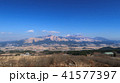 グリーンロード南阿蘇展望所から阿蘇五岳を望む 41577397