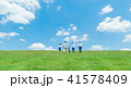 三世代家族、青空、散歩 41578409