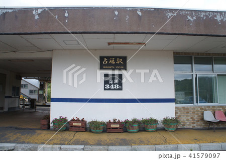 JR北海道　石勝線　占冠駅　駅舎（海抜表示） 41579097