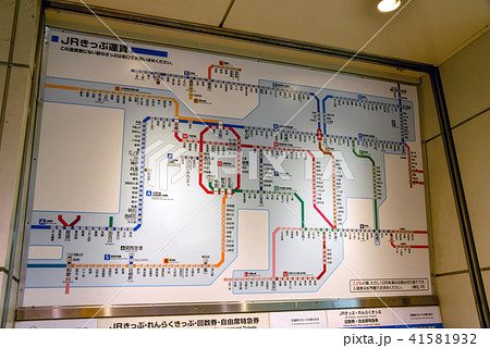 JRきっぷ運賃表 JRきっぷ運賃表 41581932