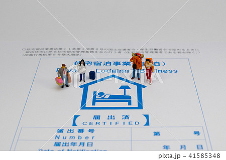 時事問題 時事問題 41585348