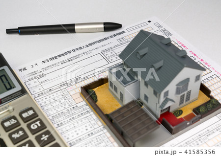 時事問題 41585356