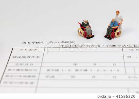 時事問題 時事問題 41586320