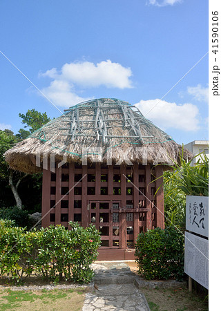 沖永良部島謫居跡 沖永良部島謫居跡 41590106