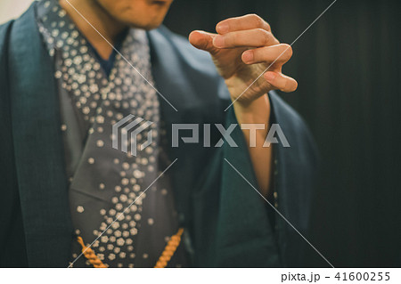 Rakugo Rakugo 41600255