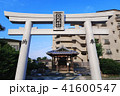 サッカーの神様が祭られた八咫烏神社-3 41600547