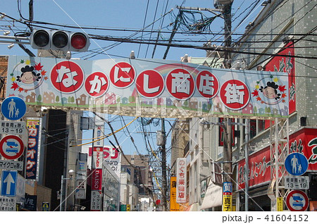 福岡市早良区西新「中西商店街」 福岡市早良区西新「中西商店街」 41604152