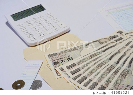 給料イメージ 41605522