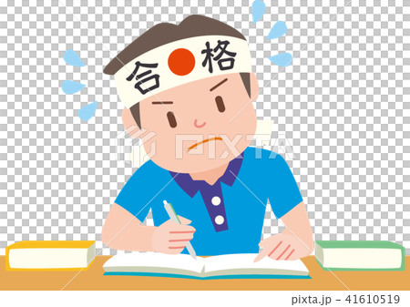 受験勉強する男の子夏02 41610519