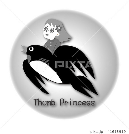 親指姫のイラスト素材