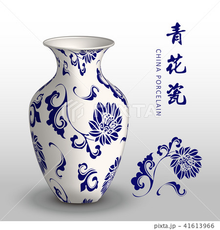 Navy blue China porcelain vase with retro pattern 41613966