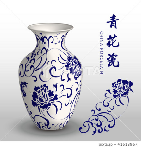 Navy blue China porcelain vase with retro pattern Navy blue China porcelain vase with retro pattern 41613967