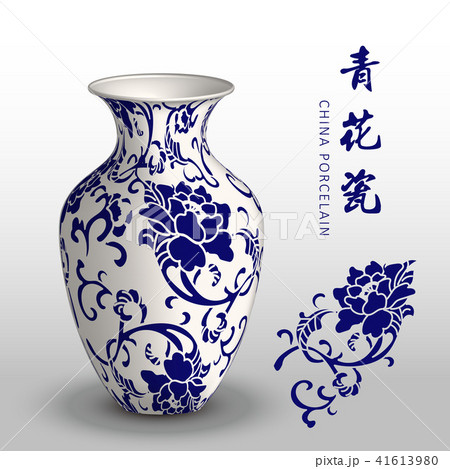 Navy blue China porcelain vase with retro pattern Navy blue China porcelain vase with retro pattern 41613980