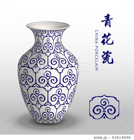 Navy blue China porcelain vase with retro pattern Navy blue China porcelain vase with retro pattern 41614046