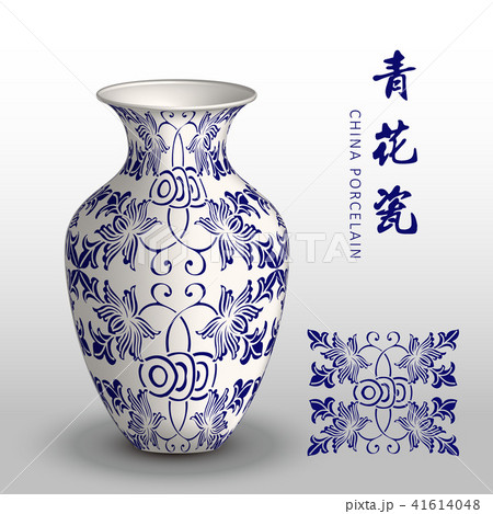 Navy blue China porcelain vase with retro pattern 41614048