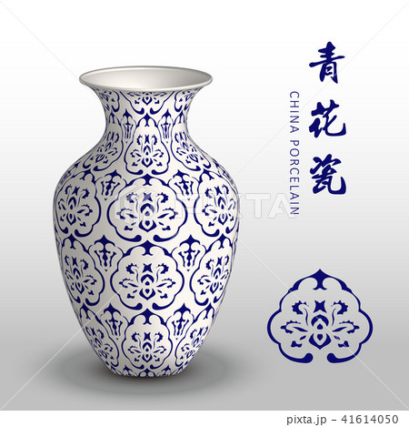 Navy blue China porcelain vase with retro pattern Navy blue China porcelain vase with retro pattern 41614050