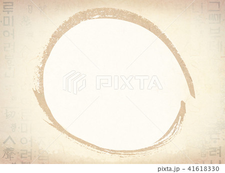 old background image with a roughly drawn circle. old background image with a roughly drawn circle. 41618330
