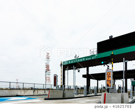外環道 高谷JCTから 外環道 高谷JCTから 41625703