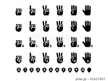 手 指 数字 イラスト アイコン 黒のイラスト素材