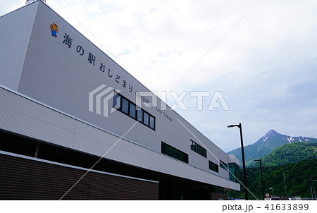 利尻岳と鴛泊フェリーターミナル 41633899