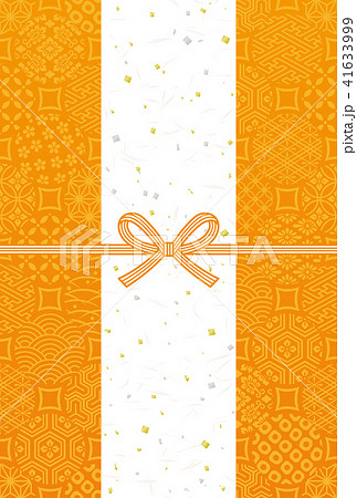 祝儀袋 オレンジ はがきテンプレート 祝儀袋 オレンジ はがきテンプレート 41633999