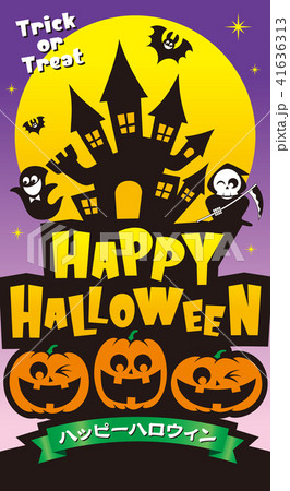 ハロウィン バナーのイラスト素材