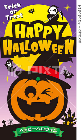 ハロウィン バナーのイラスト素材
